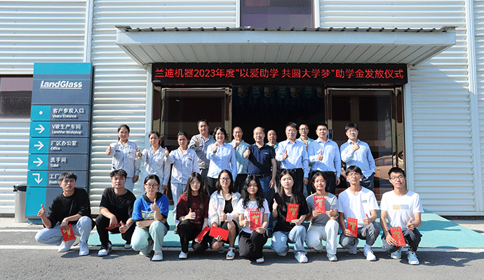 啟航新征程，共圓大學(xué)夢(mèng)