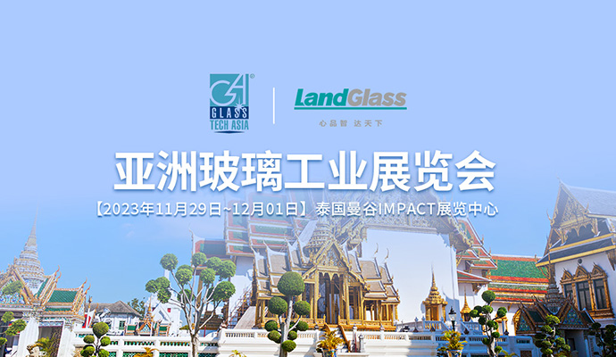 乘勢啟新，共贏未來