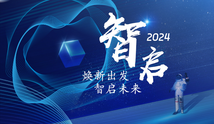 追光逐夢，步履不停 I 蘭迪機器2024大事記
