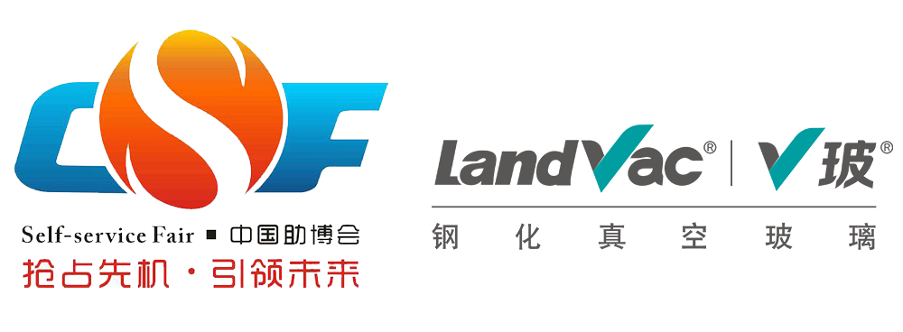 蘭迪機(jī)器，邀您參加2020廣州國際自助售貨機(jī)展