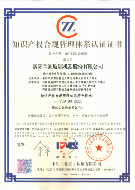 知識產(chǎn)權(quán).png